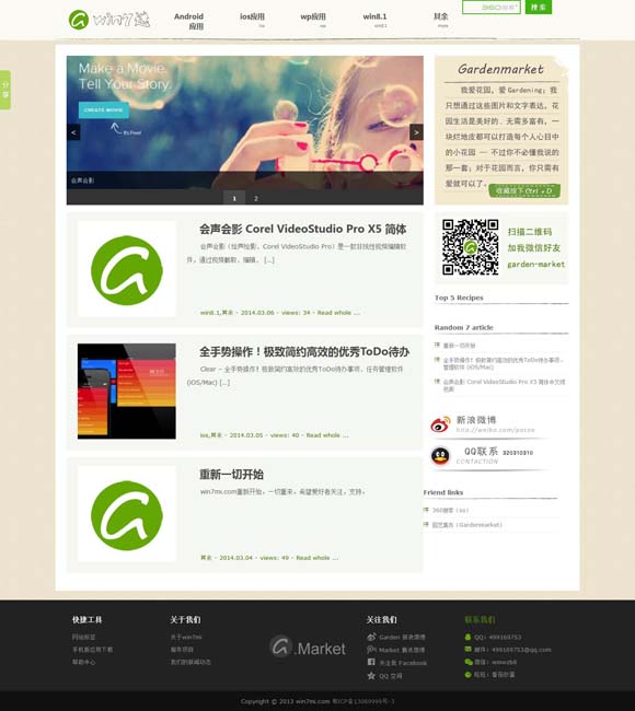 香港6合开奖结果开奖号码 赵丽颖获金鹰奖最佳女主角，哽咽发言